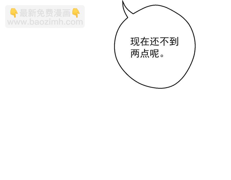 第96话 爱到深处58