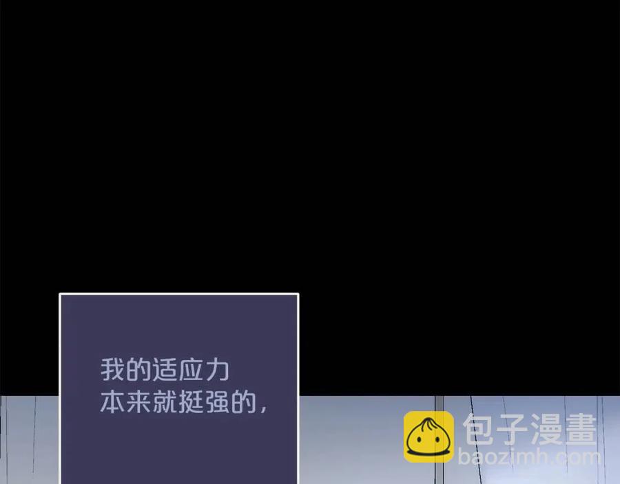 第96话 爱到深处6