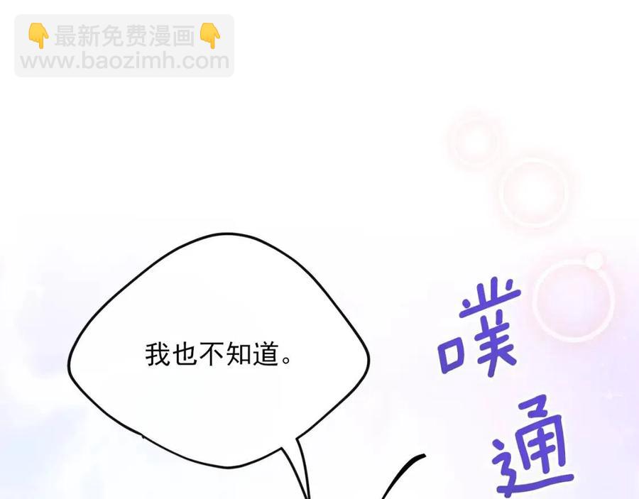 第96话 爱到深处61