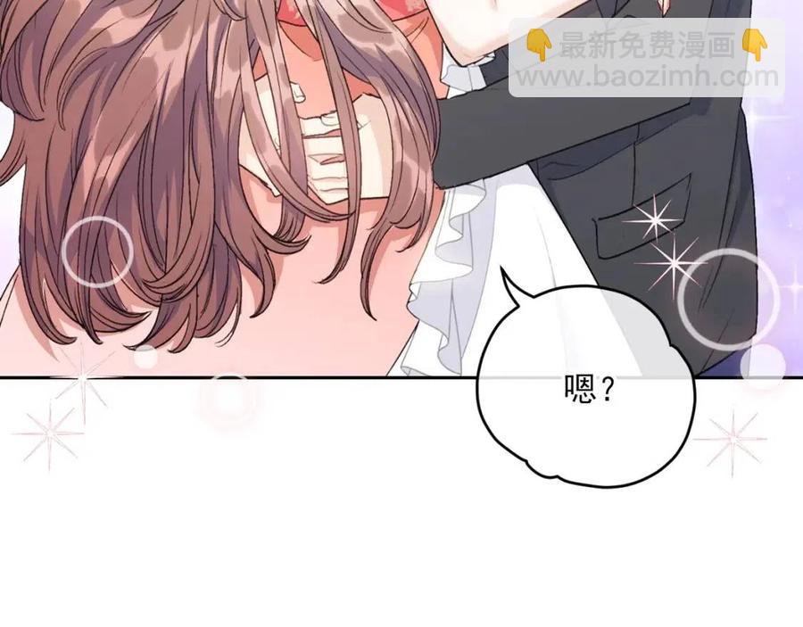 第96话 爱到深处63