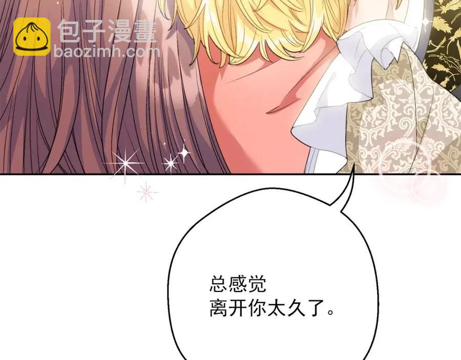 第96话 爱到深处65