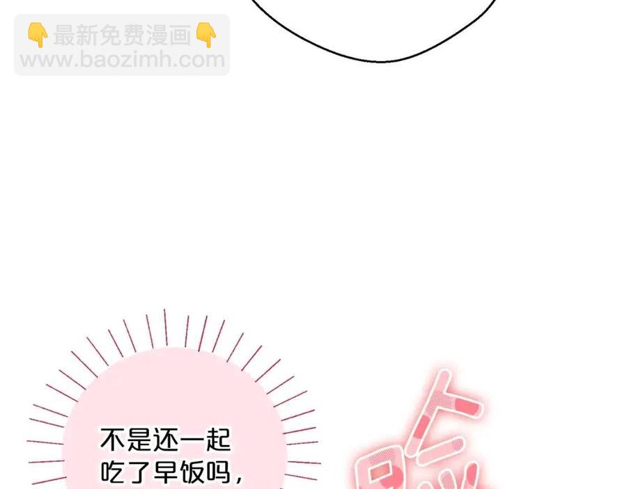 第96话 爱到深处66
