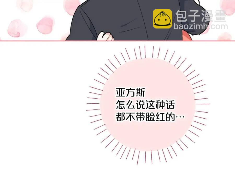 第96话 爱到深处68