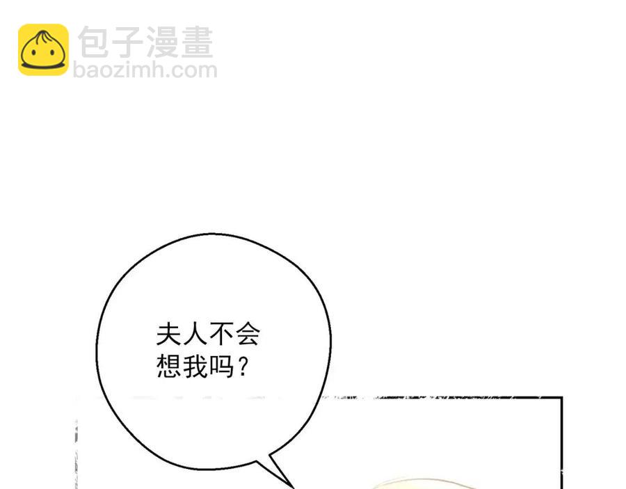 第96话 爱到深处69