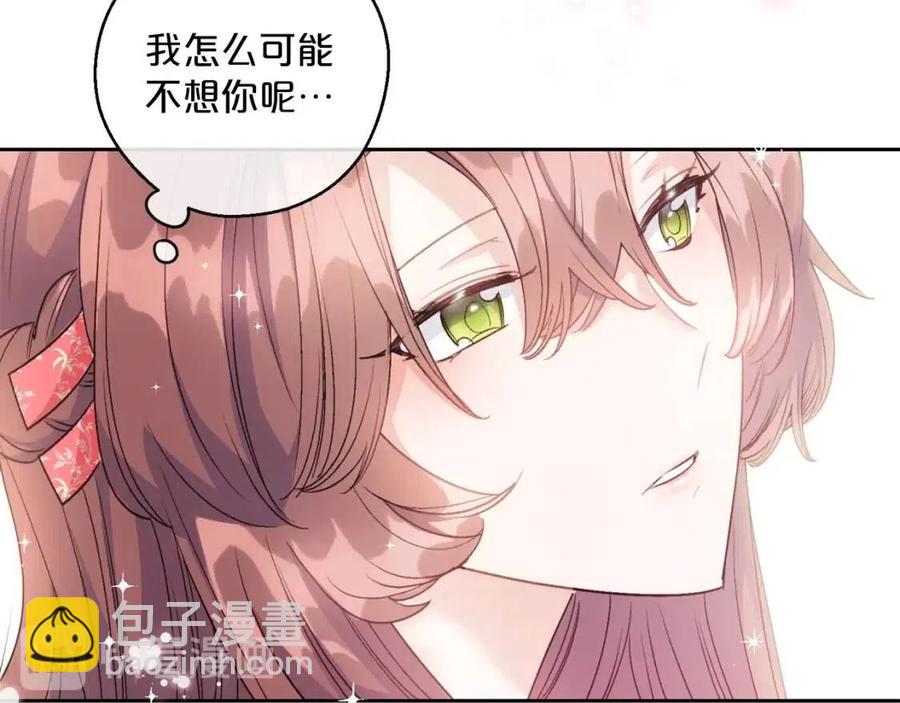 第96话 爱到深处72