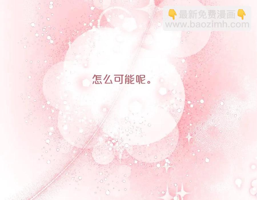 第96话 爱到深处74