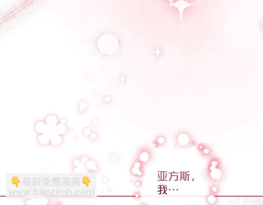 第96话 爱到深处75