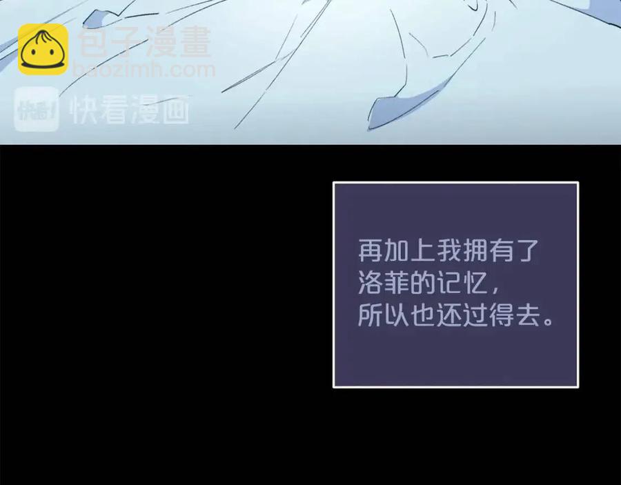 第96话 爱到深处8