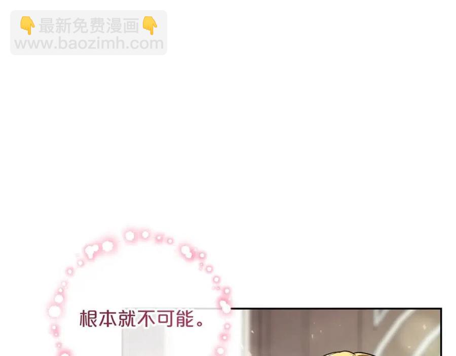 第96话 爱到深处82