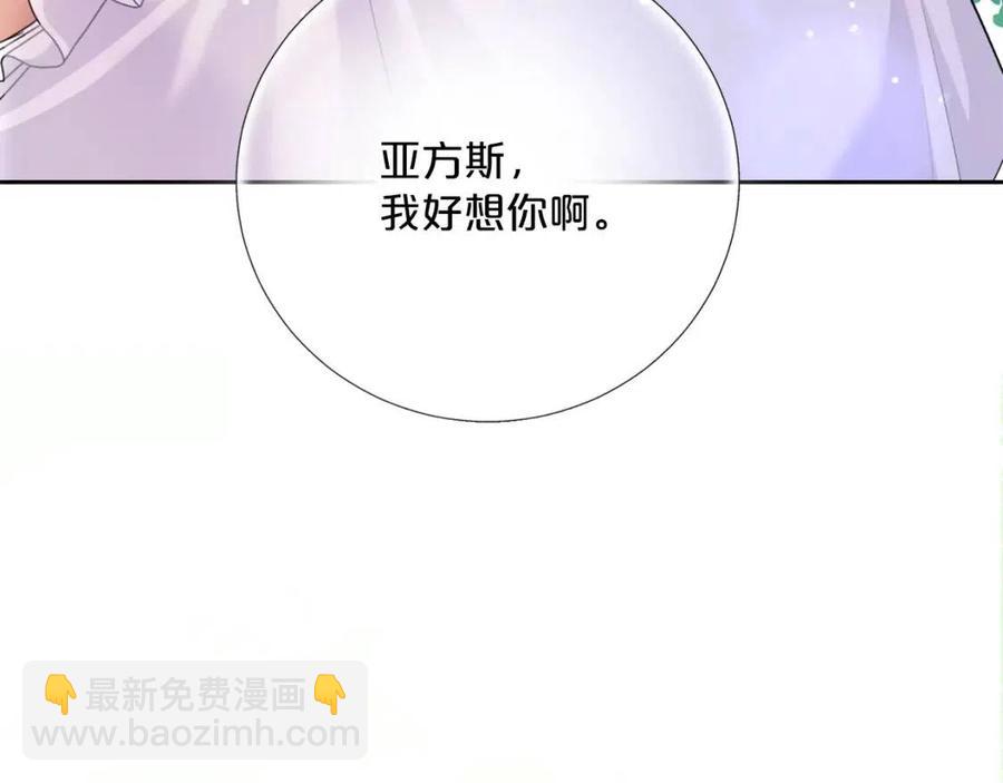 第96话 爱到深处88