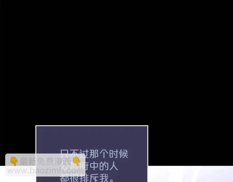第96话 爱到深处9