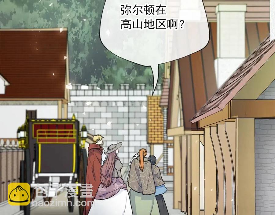 第97话 甜蜜的吻101