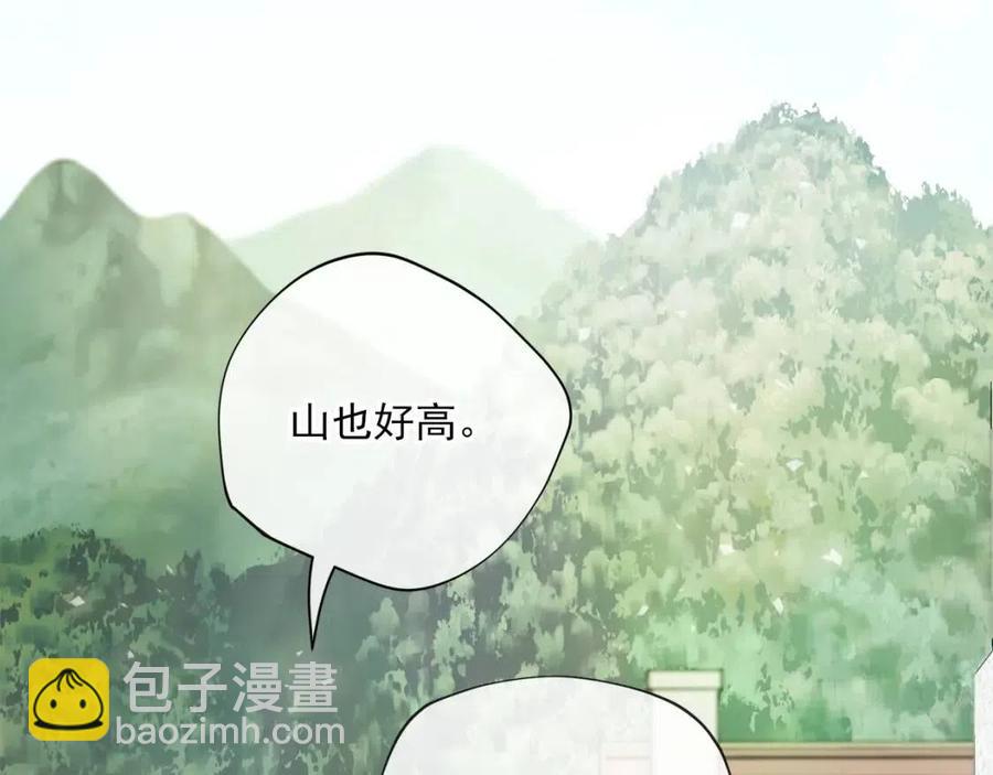 第97话 甜蜜的吻104