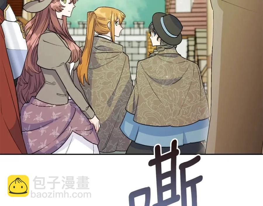 第97话 甜蜜的吻108