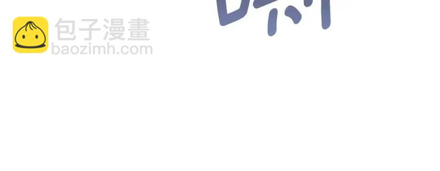 第97话 甜蜜的吻109