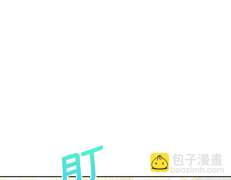 第97话 甜蜜的吻11