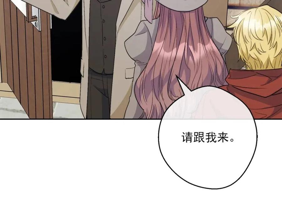 第97话 甜蜜的吻115