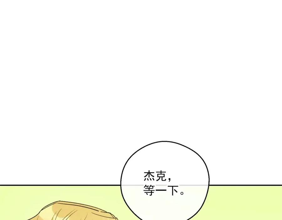 第97话 甜蜜的吻116