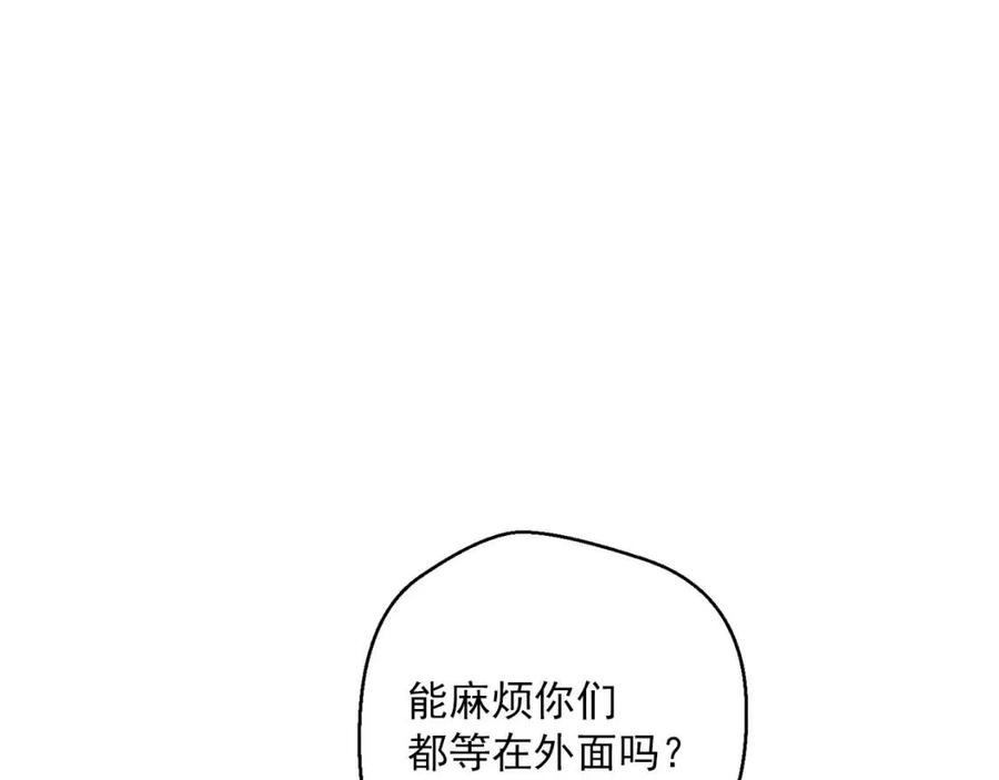 第97话 甜蜜的吻118