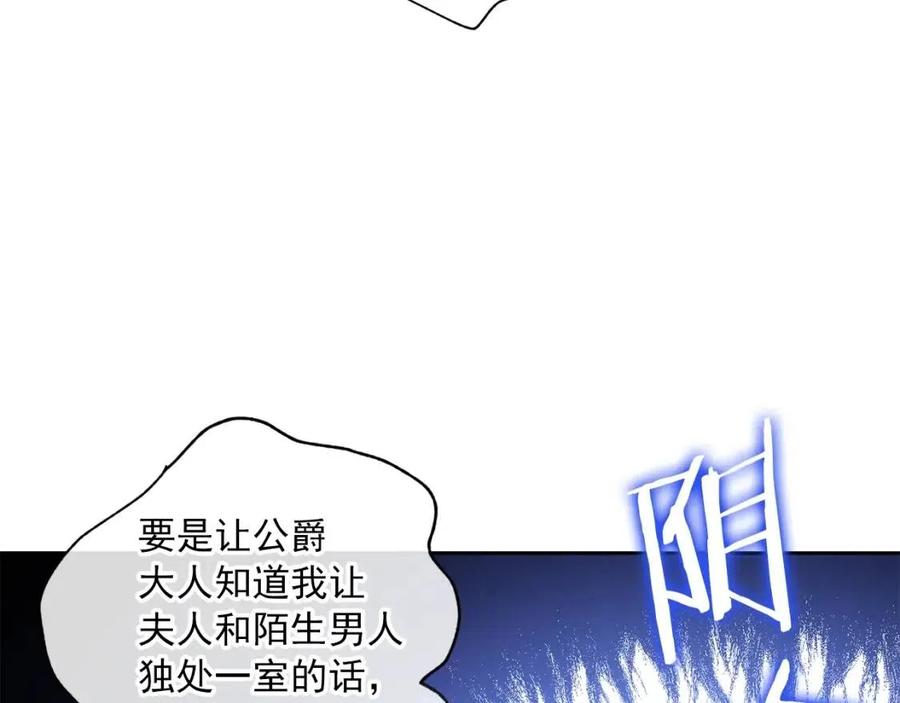 第97话 甜蜜的吻126