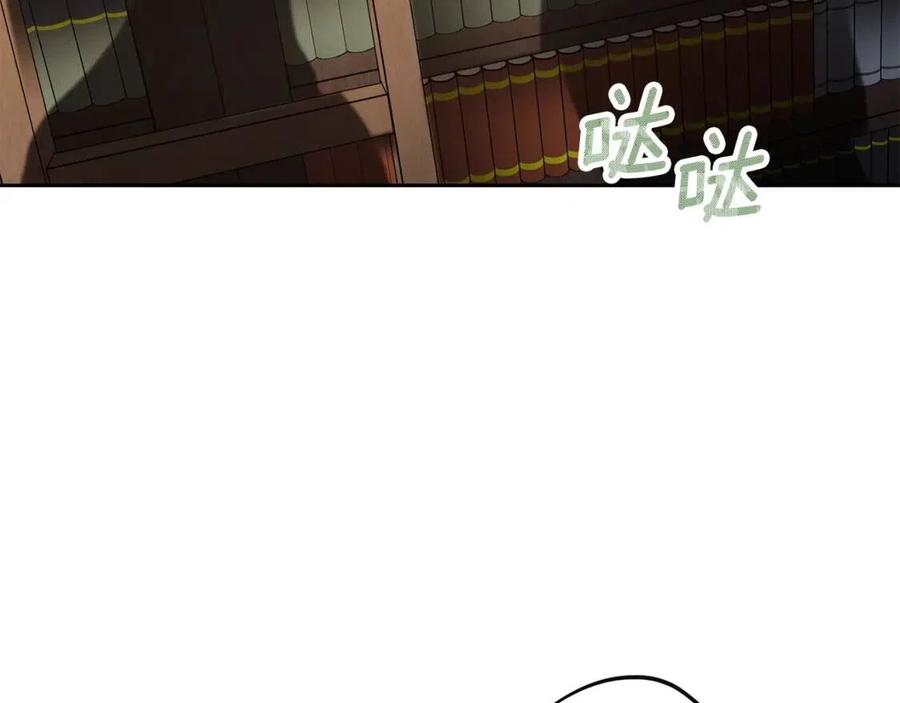 第97话 甜蜜的吻144