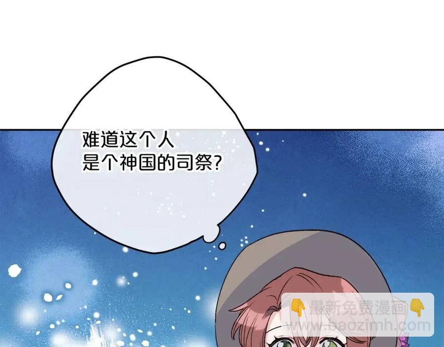 第97话 甜蜜的吻147