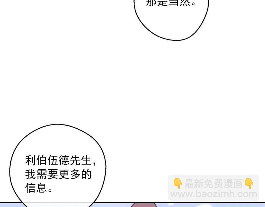 第97话 甜蜜的吻161