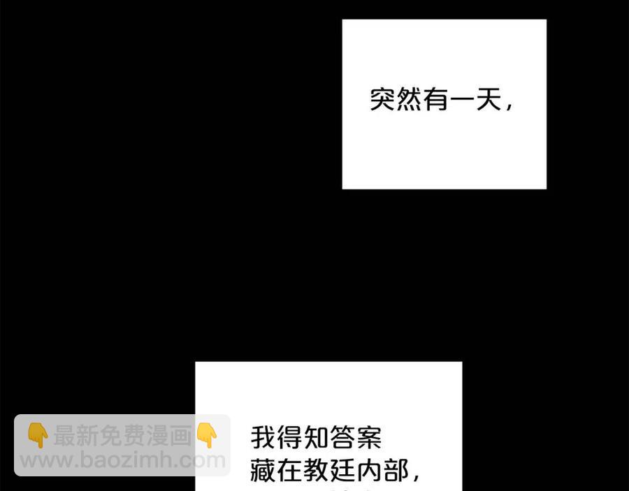 第97话 甜蜜的吻181