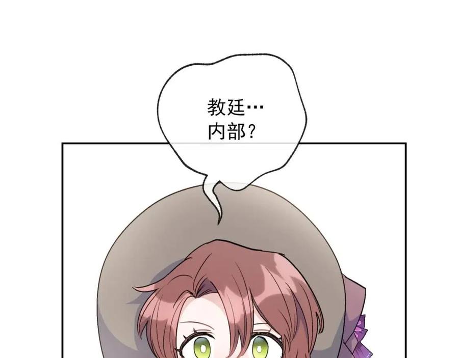 第97话 甜蜜的吻183