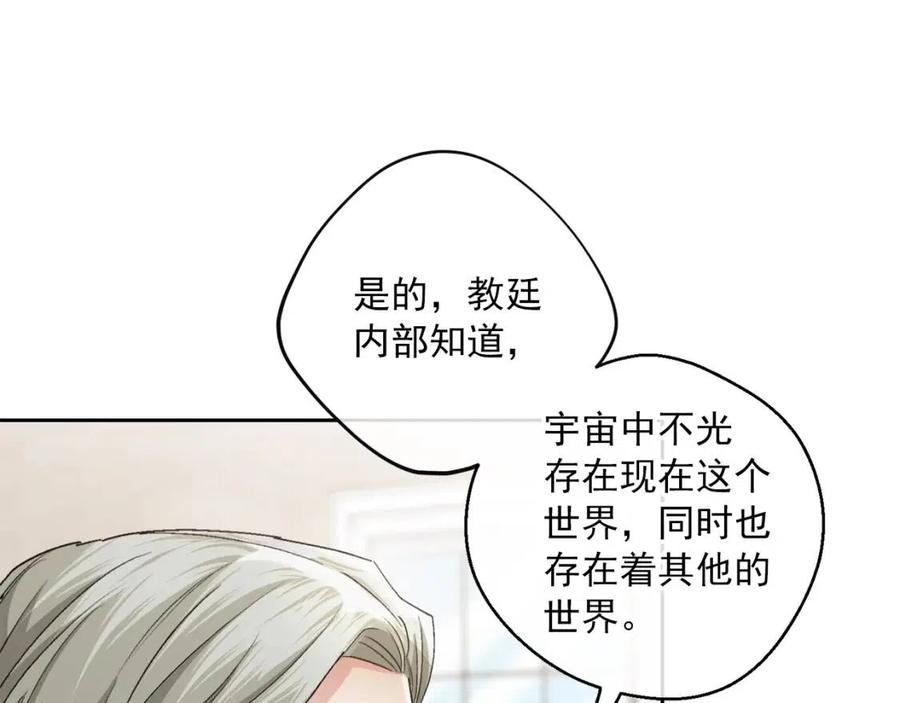 第97话 甜蜜的吻186