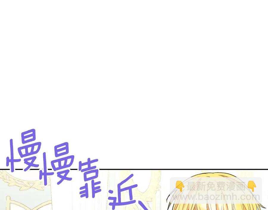 第97话 甜蜜的吻19