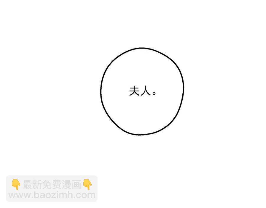 第97话 甜蜜的吻22
