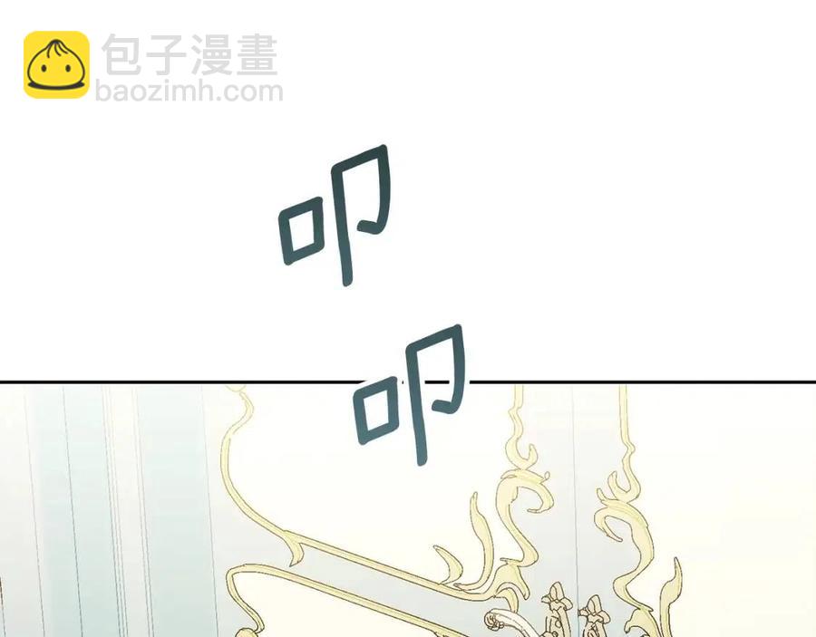 第97话 甜蜜的吻4