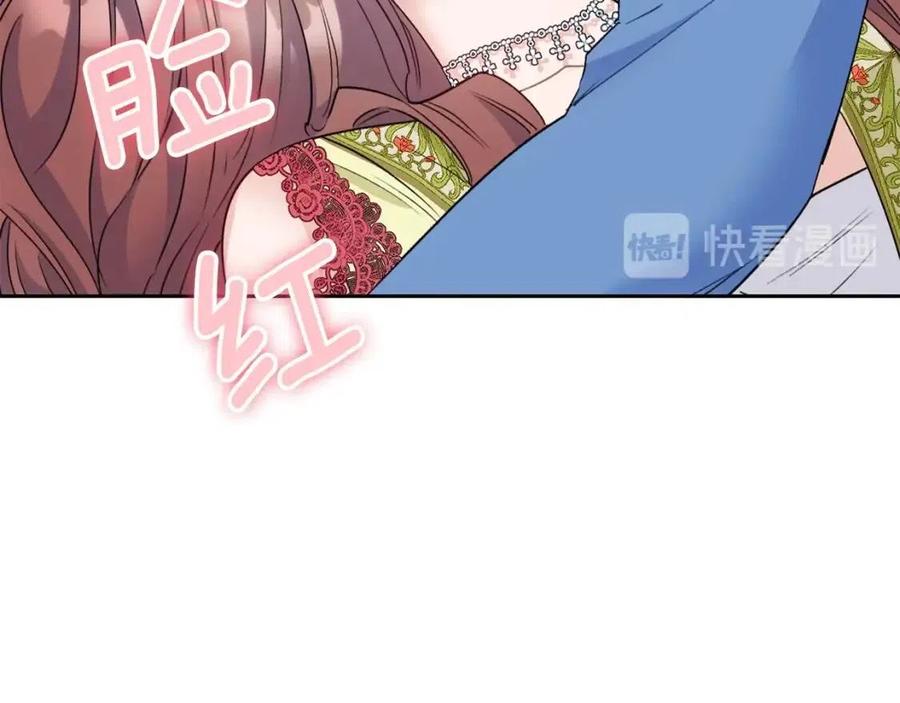 第97话 甜蜜的吻41