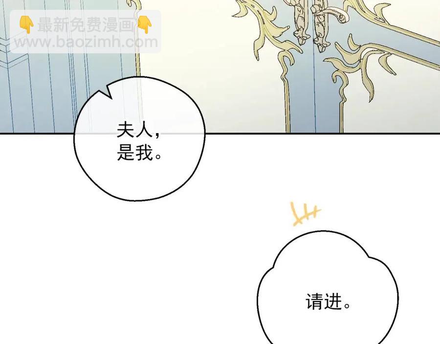 第97话 甜蜜的吻5