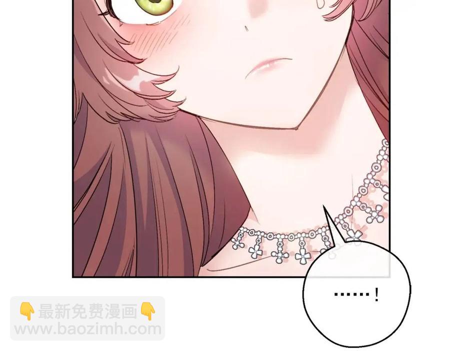 第97话 甜蜜的吻50