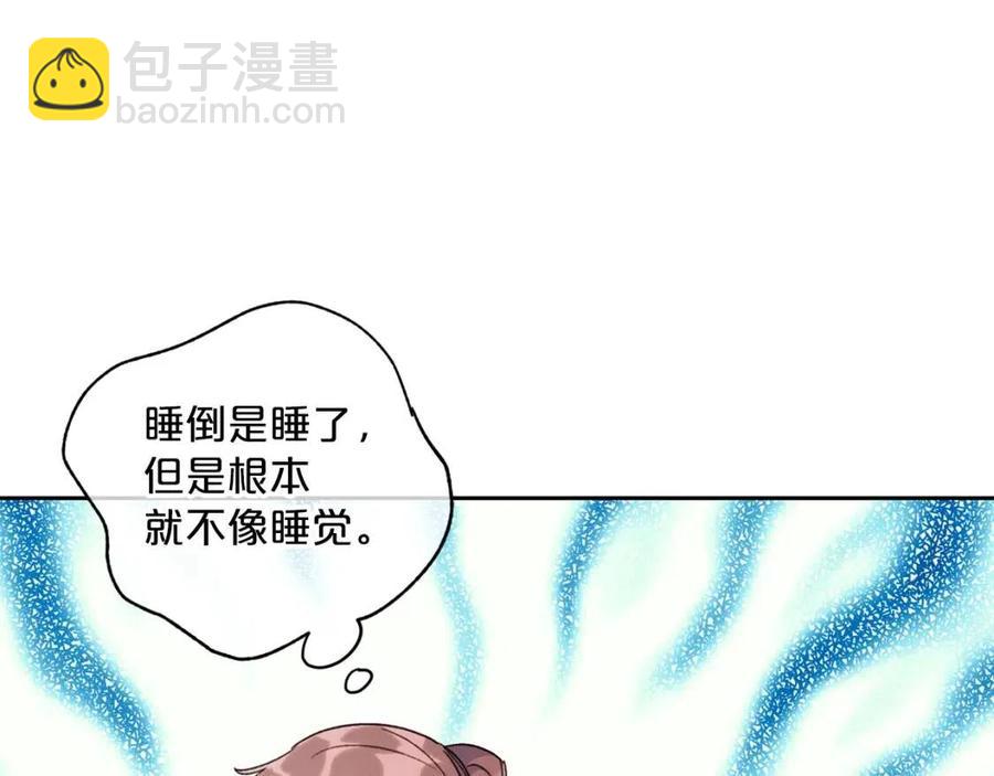 第97话 甜蜜的吻61