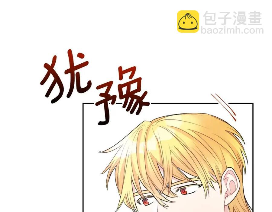 第97话 甜蜜的吻9