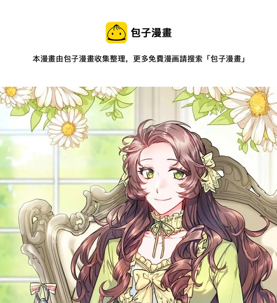 第99话 想她0