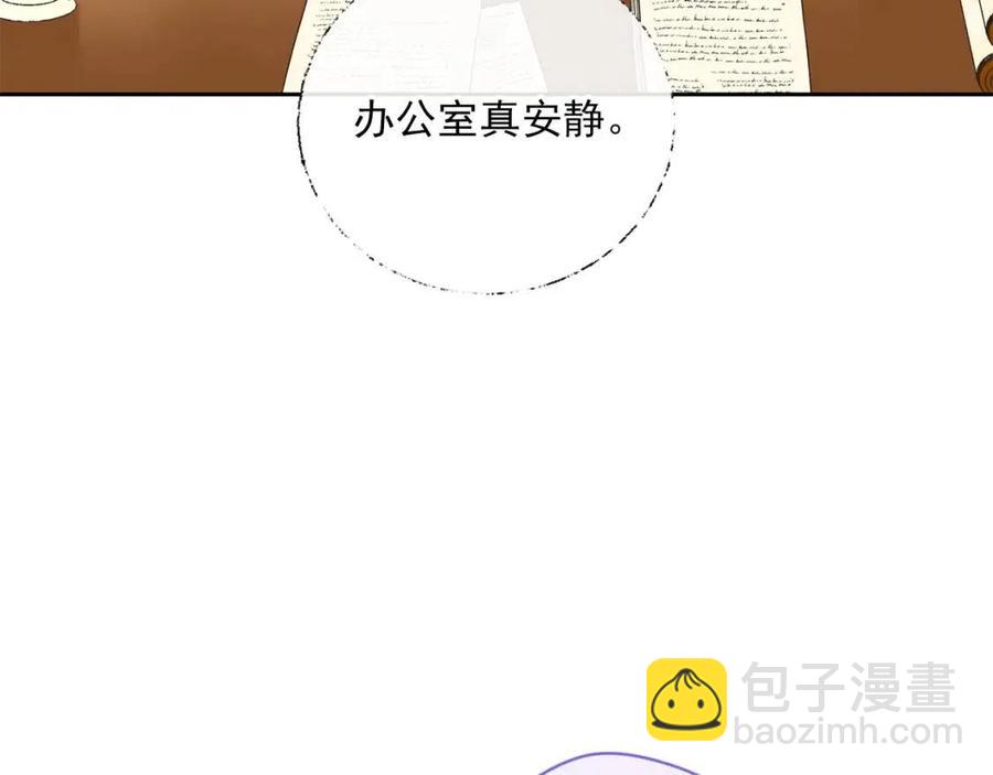 第99话 想她10
