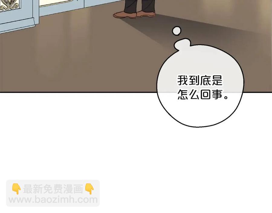 第99话 想她101