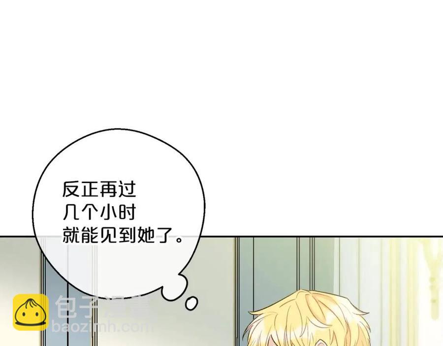 第99话 想她106
