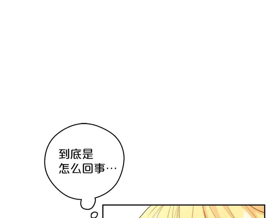 第99话 想她109