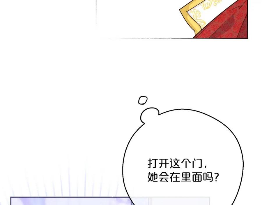 第99话 想她111