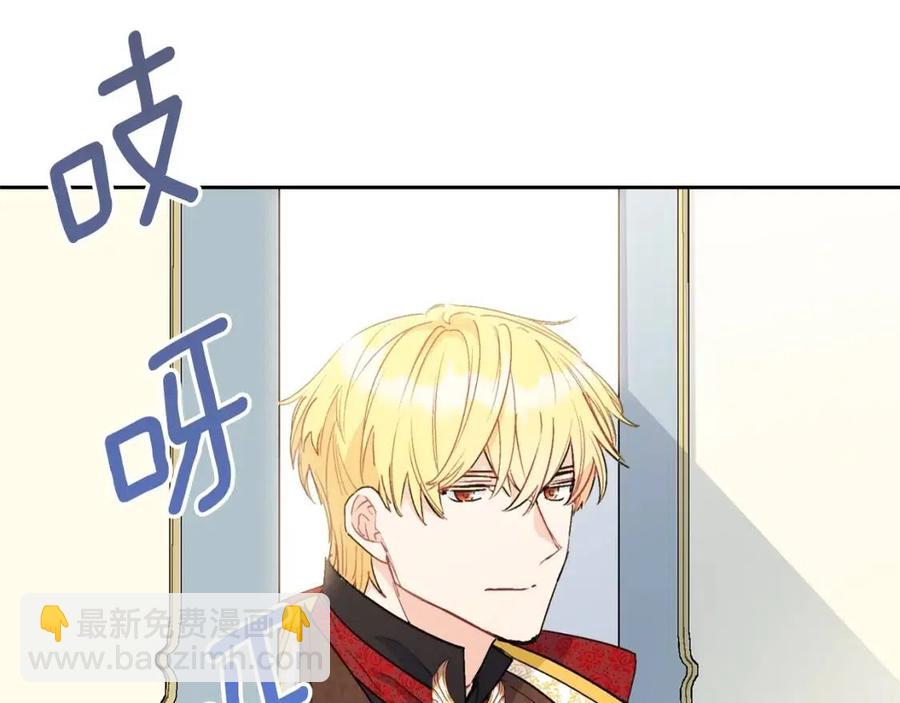第99话 想她122