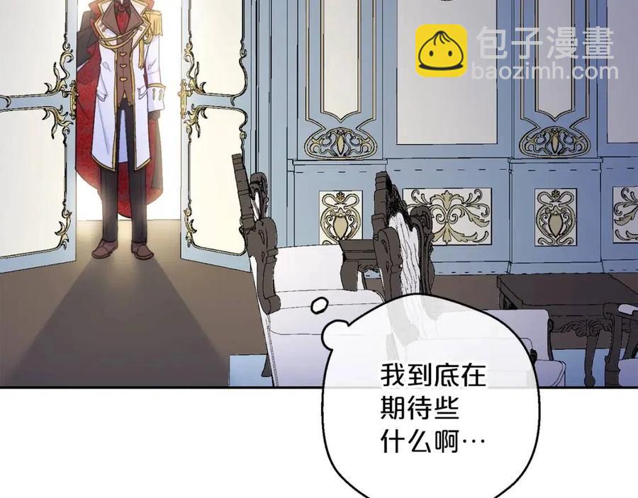 第99话 想她128