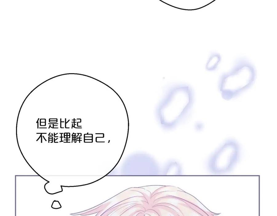 第99话 想她129