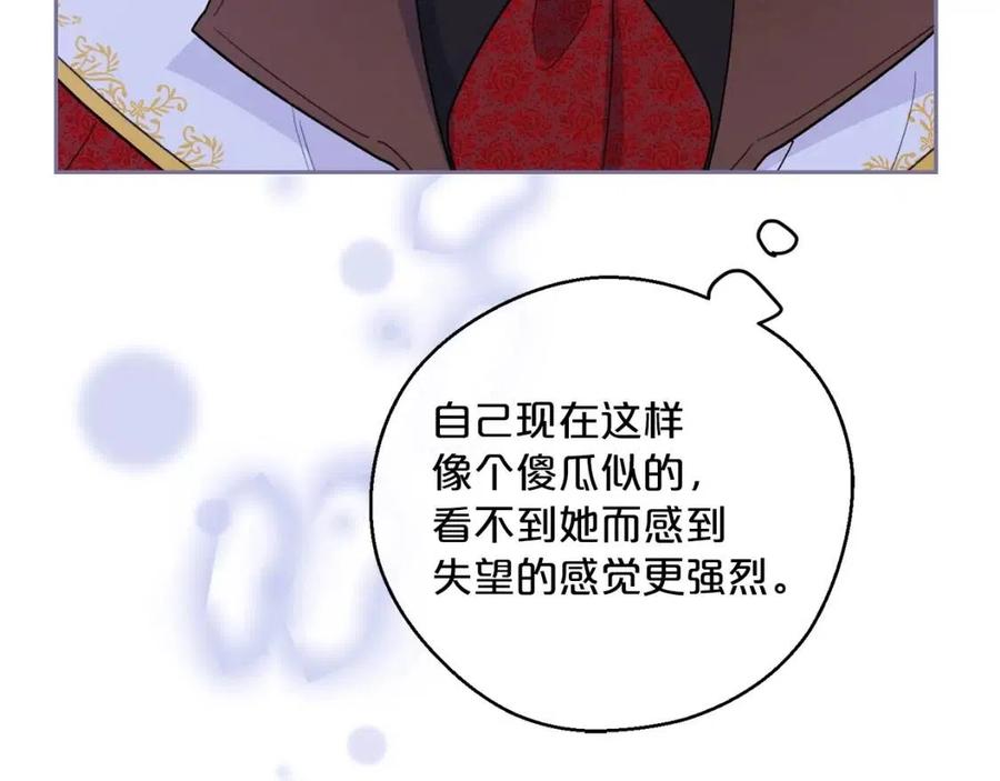 第99话 想她131