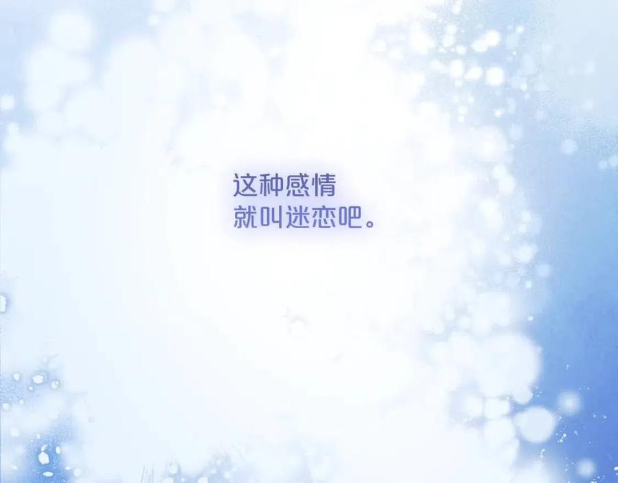 第99话 想她134