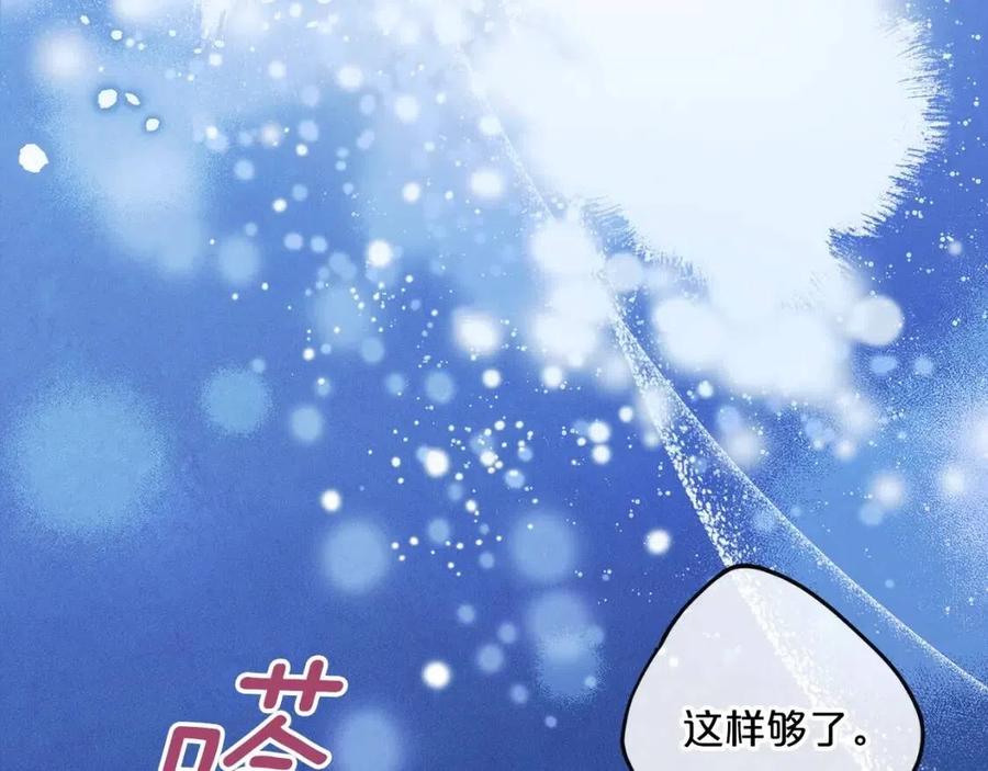 第99话 想她135